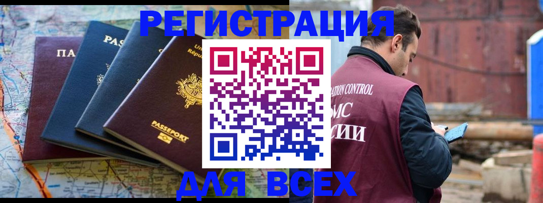 регистрация для школы в Тамбове
