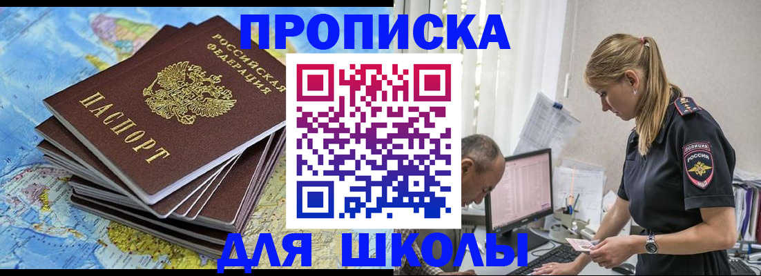 временная регистрация недорого в Тамбове