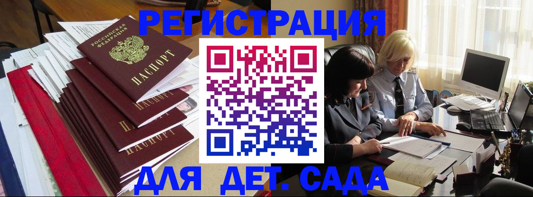 миграционный учет в Тамбове